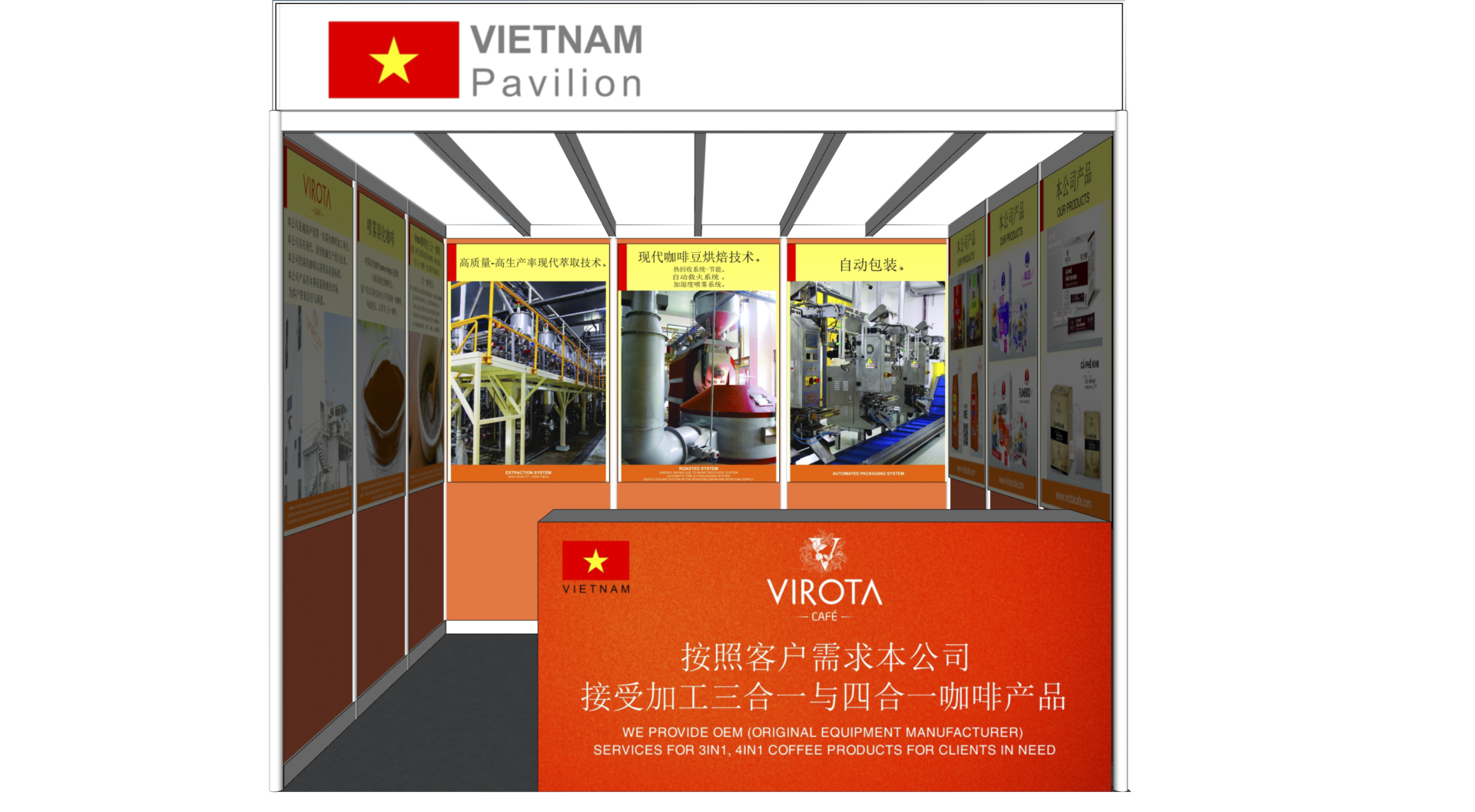 Virota cafe booth